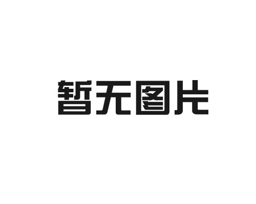 優(yōu)秀的制冰廠(chǎng)家應(yīng)該做到哪些方面